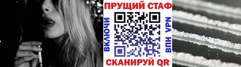 Купить наркоту Саратов Бошки Шишки Мефедрон СОЛЬ МЕТАДОН Кокаин ГАШИШ