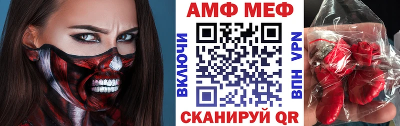 Amphetamine 98%  Саратов 