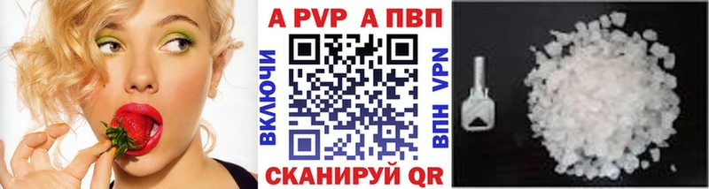 сколько стоит  Саратов  Alpha PVP мука 