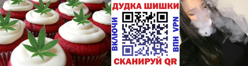 Еда ТГК конопля  Саратов 
