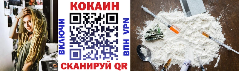 omg сайт  Саратов  Кокаин Fish Scale  дарк нет Telegram  сколько стоит 