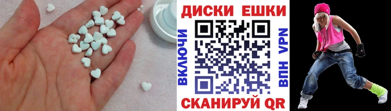 Экстази 99%  Саратов 