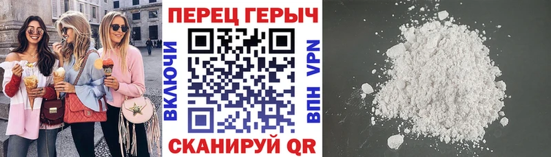 hydra маркетплейс  Саратов  Героин афганец 