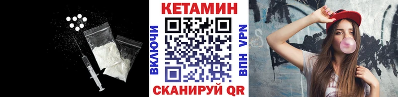 Кетамин VHQ  где можно купить наркотик  Саратов 