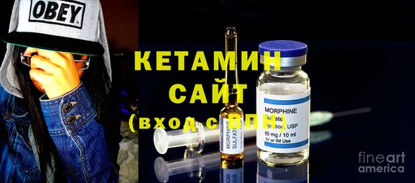 ГАЛЛЮЦИНОГЕННЫЕ ГРИБЫ Лагань