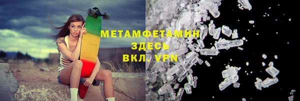 амфетамин Лабытнанги