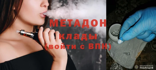 MDMA Premium VHQ Слюдянка