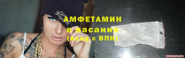 амфетамин Лабытнанги