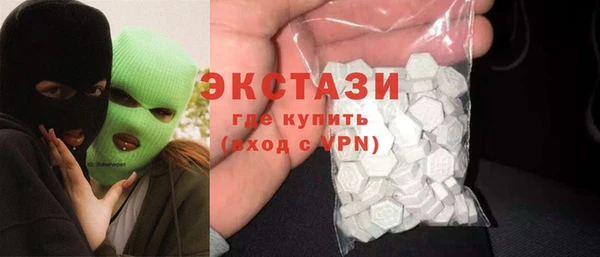 ГАЛЛЮЦИНОГЕННЫЕ ГРИБЫ Лагань