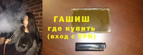 ALPHA-PVP Ладушкин