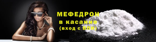 амфетамин Лабытнанги