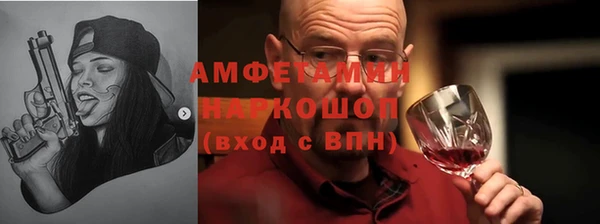 амфетамин Лабытнанги