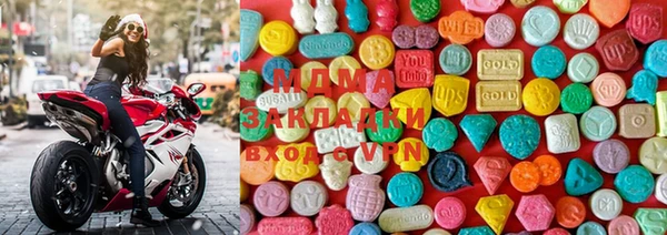 ГАЛЛЮЦИНОГЕННЫЕ ГРИБЫ Лагань