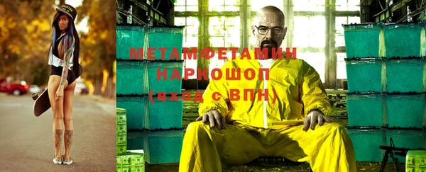 амфетамин Лабытнанги