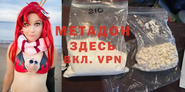 амфетамин Лабытнанги