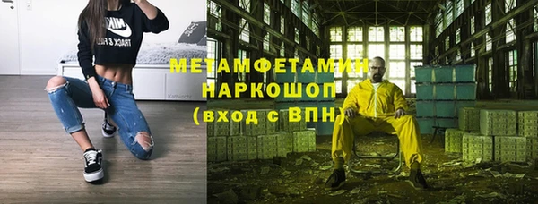 соль курить ск Снежногорск