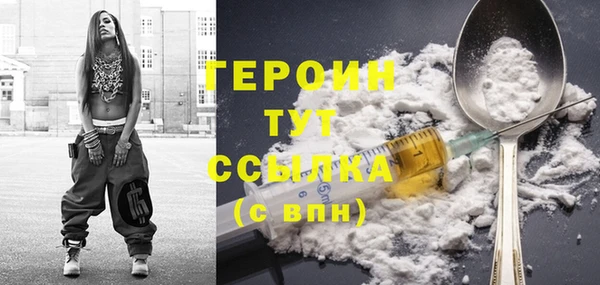 амфетамин Лабытнанги