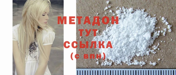 MDMA Premium VHQ Снежинск