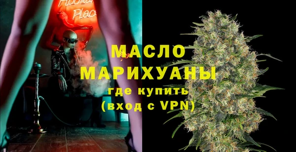 амфетамин Лабытнанги