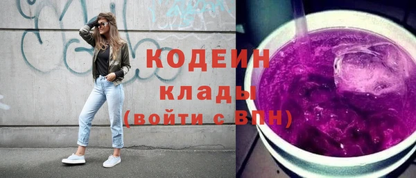 амфетамин Лабытнанги