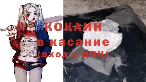 амфетамин Лабытнанги