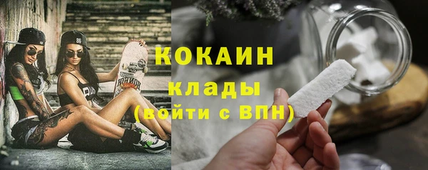 амфетамин Лабытнанги