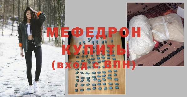амфетамин Лабытнанги
