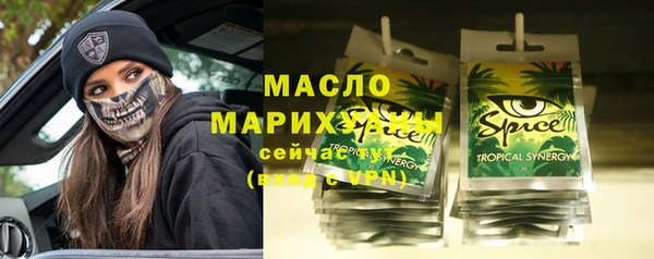 ГАЛЛЮЦИНОГЕННЫЕ ГРИБЫ Лагань