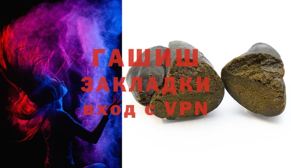 ALPHA-PVP Ладушкин