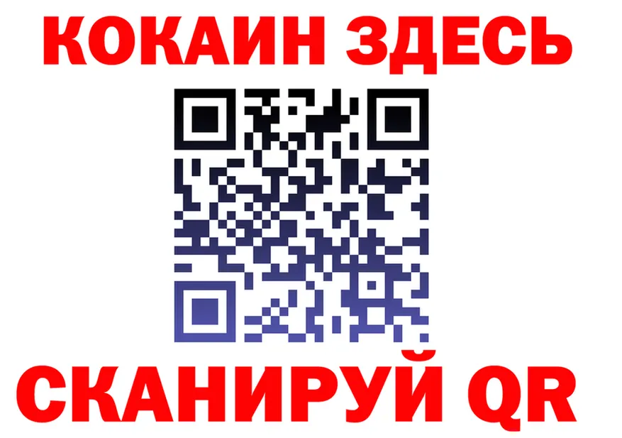 Cocaine VHQ ТОР это МЕГА Саратов