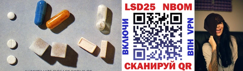 LSD-25 экстази ecstasy  Саратов 