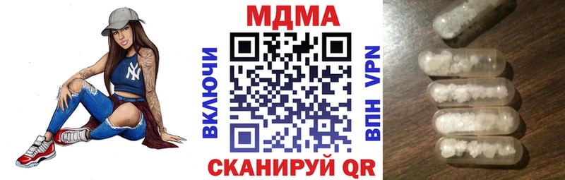 МДМА молли  где можно купить наркотик  Саратов 