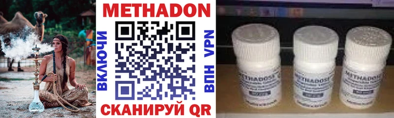 МЕТАДОН белоснежный  hydra маркетплейс  Саратов 