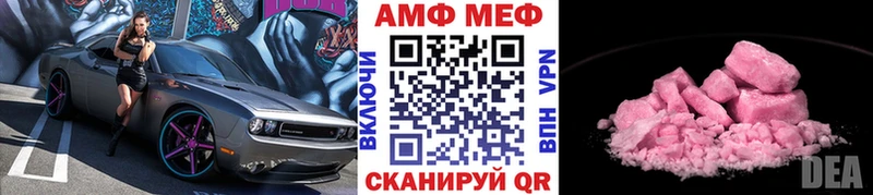Метамфетамин Декстрометамфетамин 99.9%  Саратов 