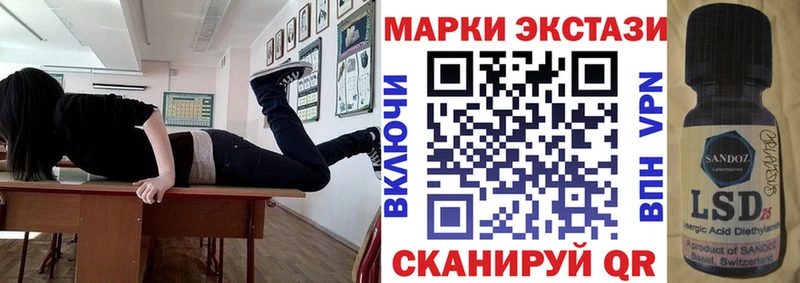 Марки 25I-NBOMe 1500мкг  Саратов 