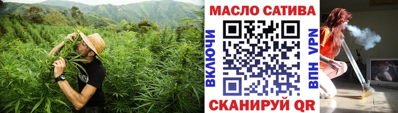 ТГК вейп  Саратов 