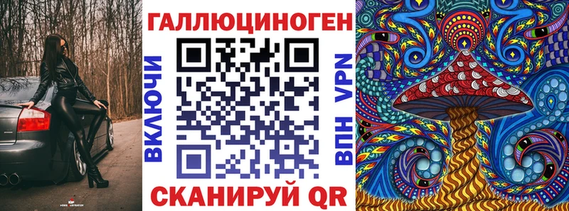 закладка  blacksprut онион  Псилоцибиновые грибы Cubensis  Саратов 