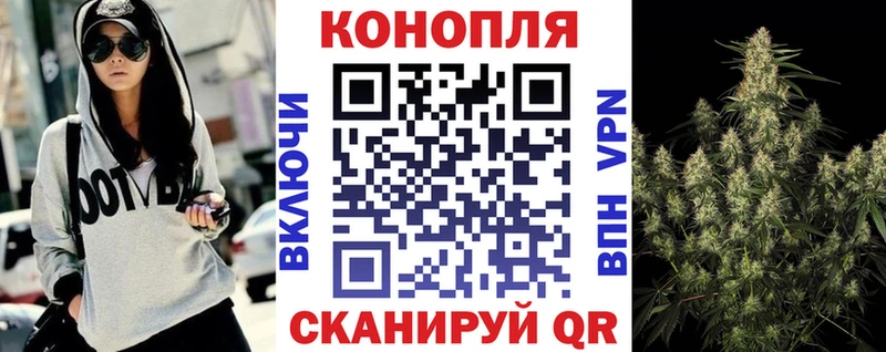 Марихуана планчик  Саратов 